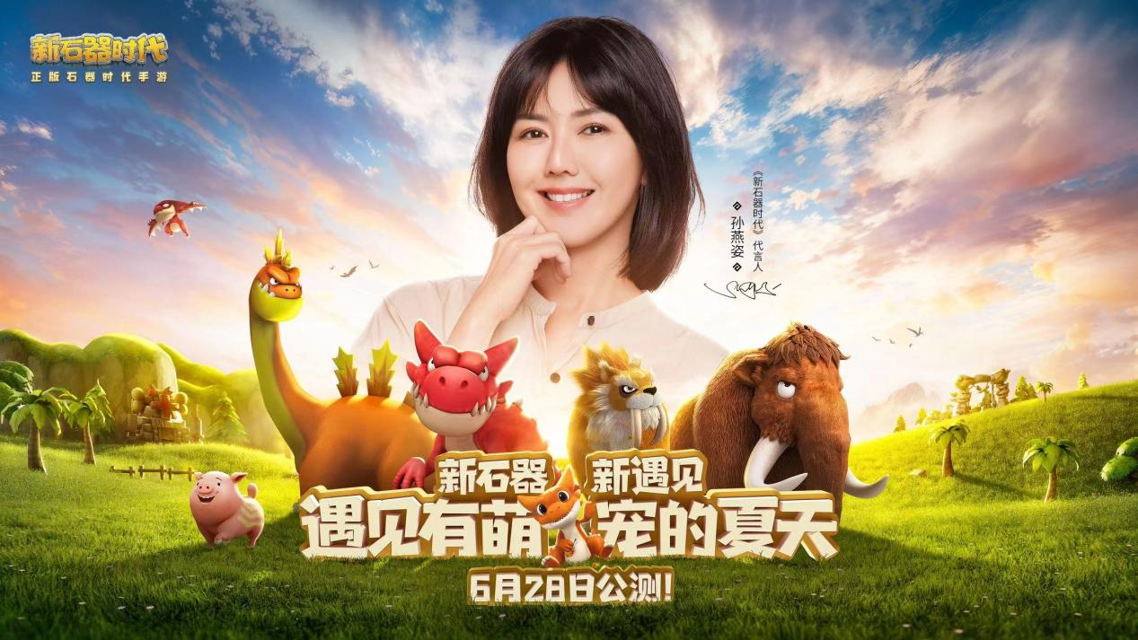 新石器时代宠物的生命周期有多长 新石器时代宠物的生命周期有多长