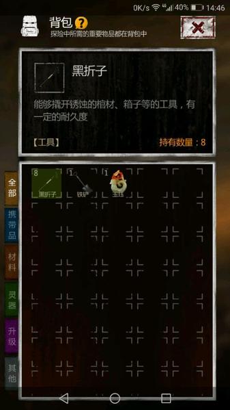长生劫这六个石像是否具备特殊能力 长生劫这六个石像是否具备特殊能力