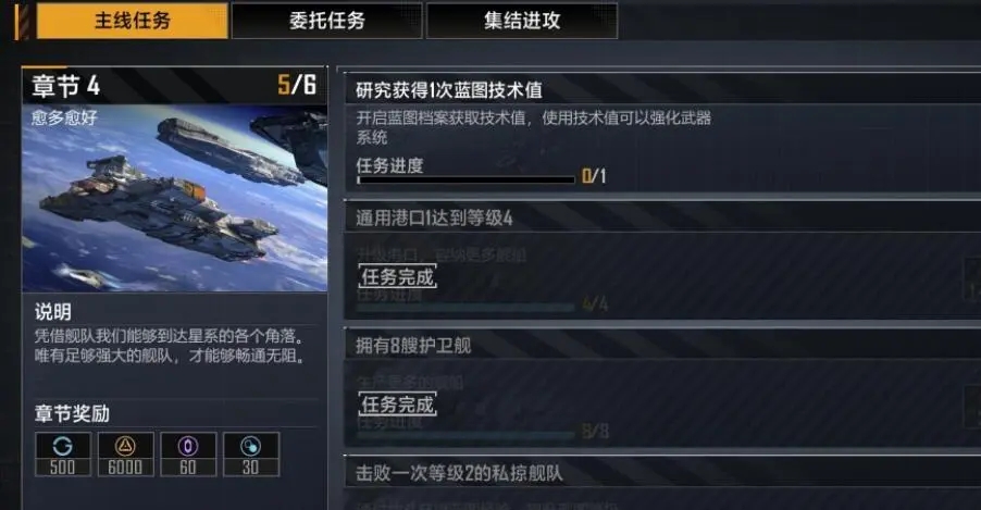 快速点亮无尽的拉格朗日rb7的方法有哪些