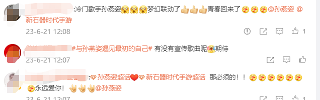 新石器时代的自然属性如何选择 新石器时代的自然属性如何选择