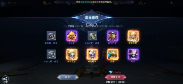 默认位置是魔剑士全民奇迹装备爆出地方吗