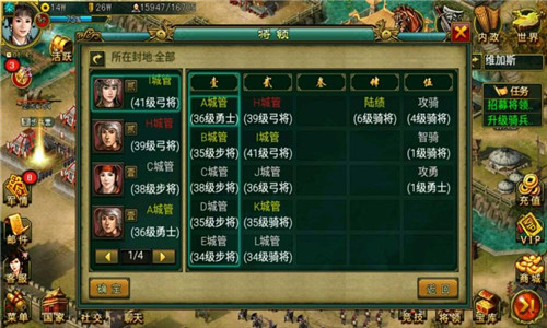 帝王三国v8全骑玩法