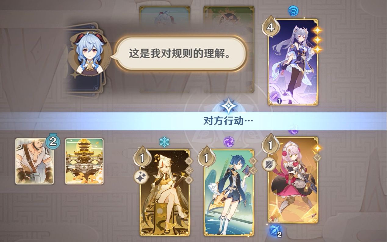 什么角色适合挑战原神深境螺旋