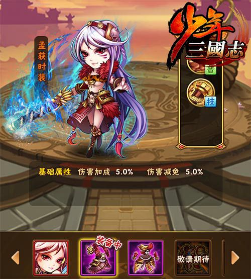 张飞在放置三国游戏中好不好用