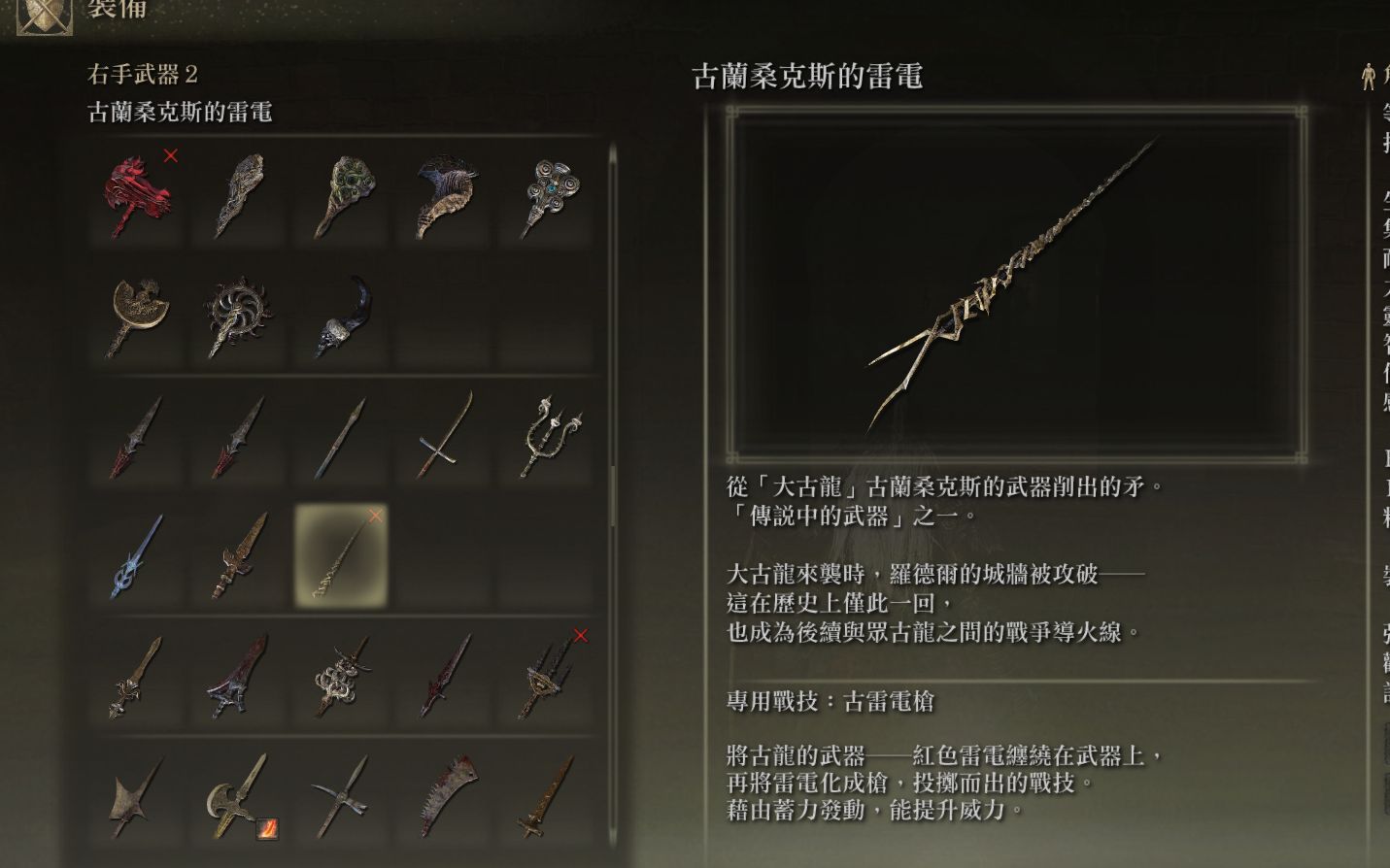 艾尔登法环前期怎么加点 艾尔登法环前期怎么加点