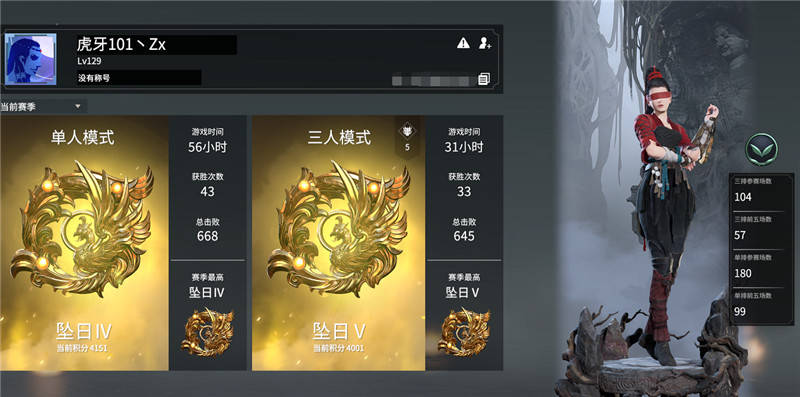 永劫无间克烈长什么样 永劫无间克烈长什么样