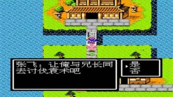 吞食天地2血书迷宫赤龙剑怎么得到