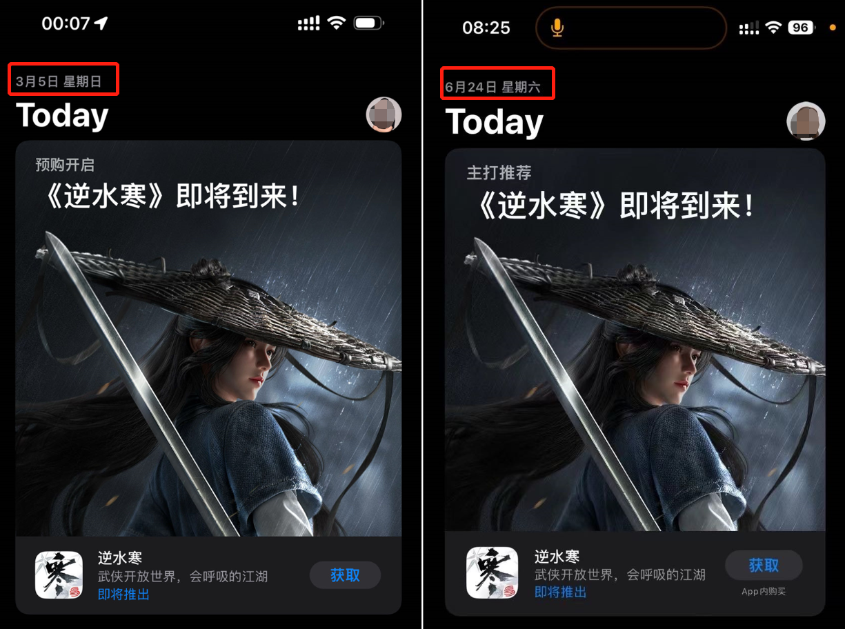 逆水寒混江湖男攻略 逆水寒混江湖男攻略