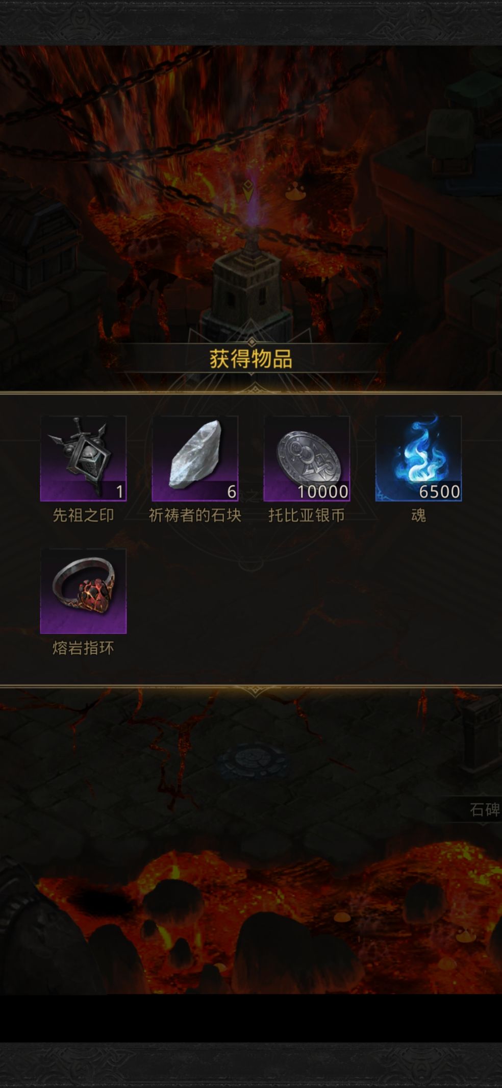 地下城堡3树妖副本的成功攻略是什么