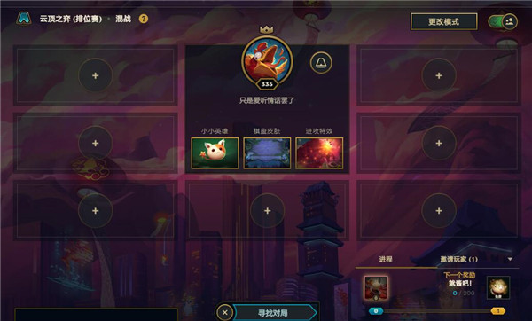 云顶之弈最新阵容详解能让你赢吗