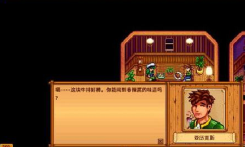 星露谷物语原木的大量位置在哪里 星露谷物语原木的大量位置在哪里