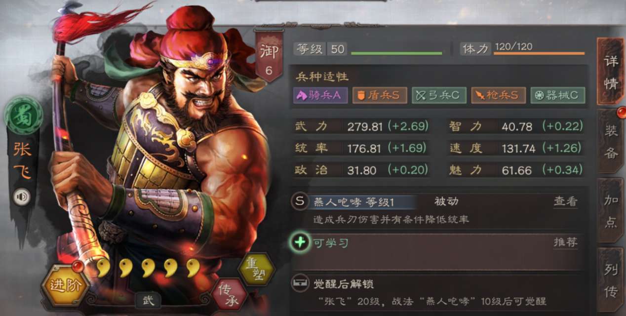 攻城掠地中有哪些可免费获取的套装