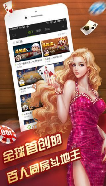 星月棋牌手机版安卓版