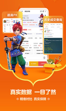 网易阴阳师藏宝阁