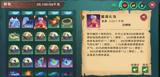 创造与魔法中大篝火的制作方法是什么 创造与魔法中大篝火的制作方法是什么