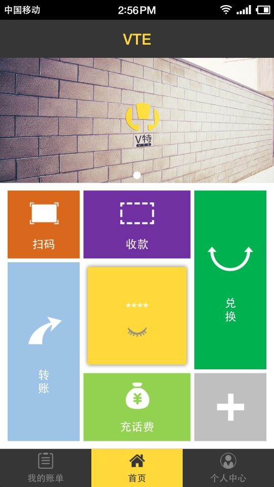 v特