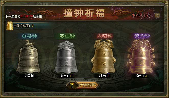 周泰在攻城掠地游戏中处在的地形是