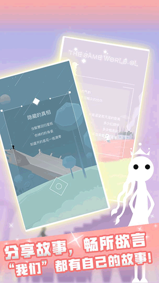 同一个世界ol折扣版