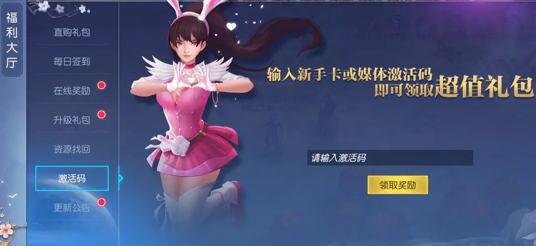 斗罗大陆伤害加深有没有什么提升的技巧