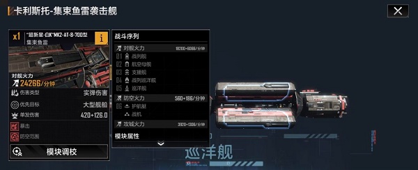 无尽的拉格朗日是否有九个增援 无尽的拉格朗日是否有九个增援