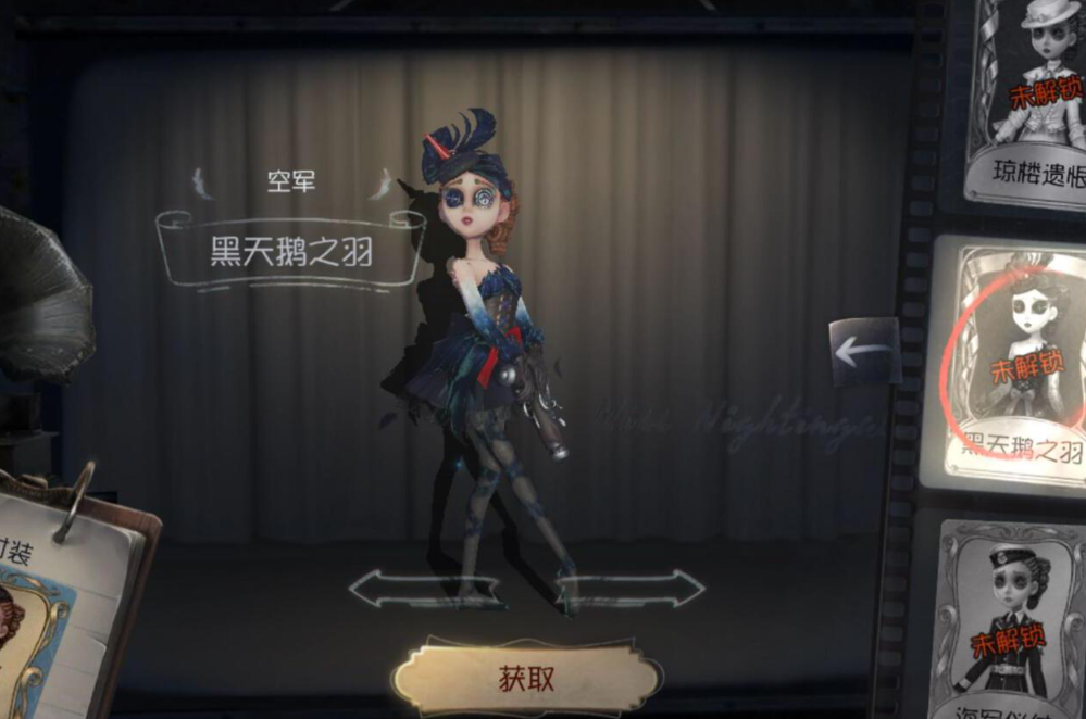 如何才能换到第五人格的大厅 如何才能换到第五人格的大厅