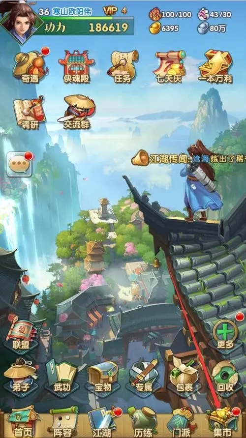 面对大掌门哪种协力方式最厉害