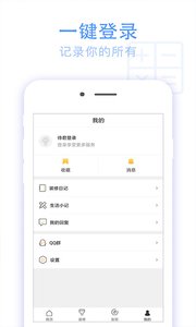 小期贷