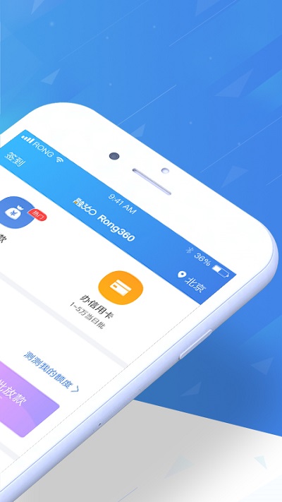 小期贷