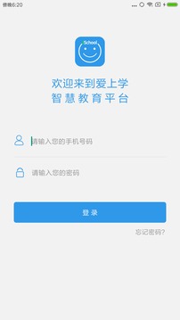 截图2