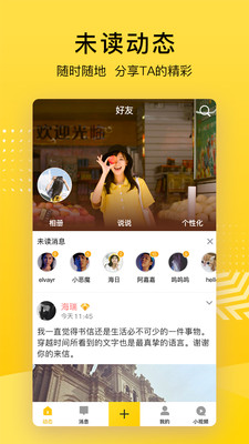 qq空间工具