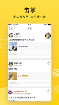 qq空间工具