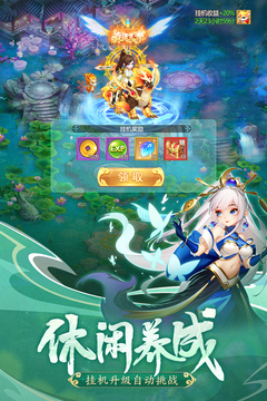 幻灵修仙传h5