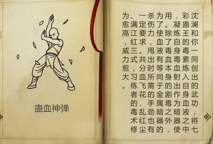 侠客风云传的养成模式是如何设计的