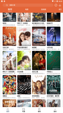 51影视大全