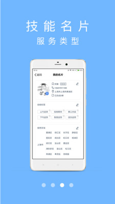 玖凤广告监播