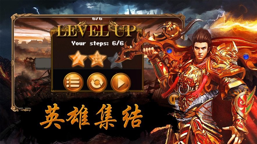 赤血征途3d屠龙世界_截图3