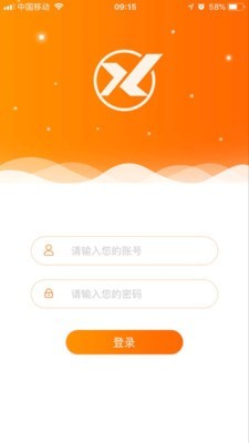 信用家oa_截图3
