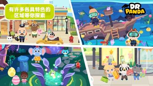 儿童智力开发游戏