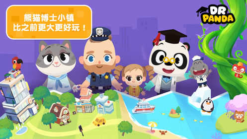 儿童智力开发游戏