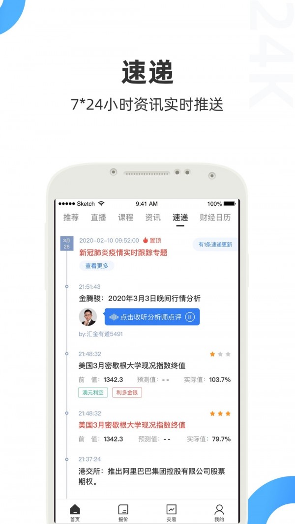24k在线