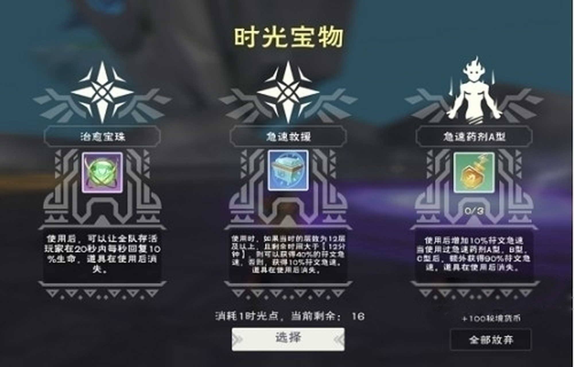 创造与魔法建造房屋所需的材料有哪些