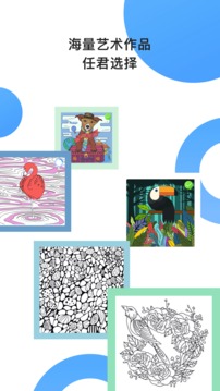 paint数字填色