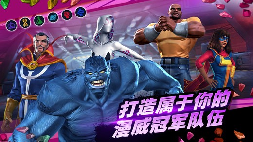 漫威超级争霸战九游版