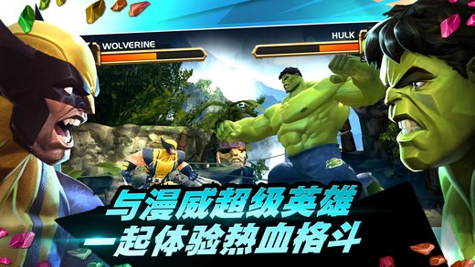 漫威超级争霸战九游版