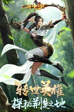 刀剑斗神传手游辅助