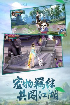刀剑斗神传手游辅助