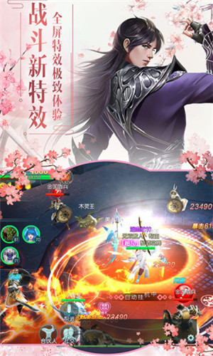 王道修仙