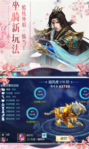 王道修仙