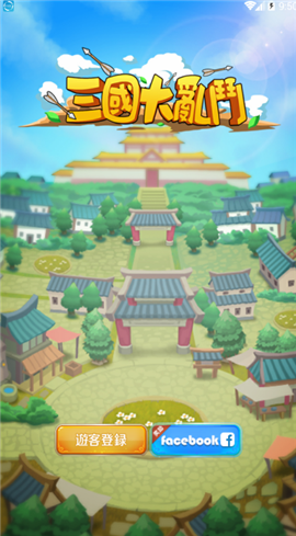 三国大乱逗online