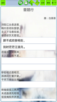 高中生必背古文